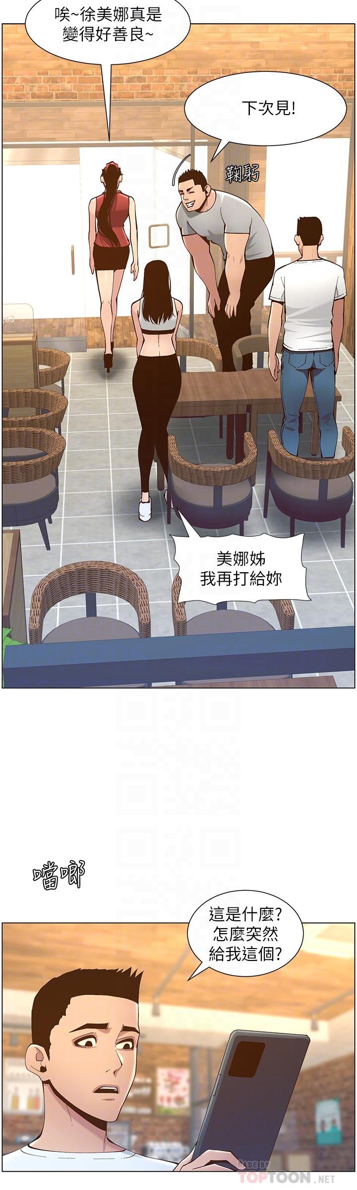 第117话-赵理事华丽的战利品