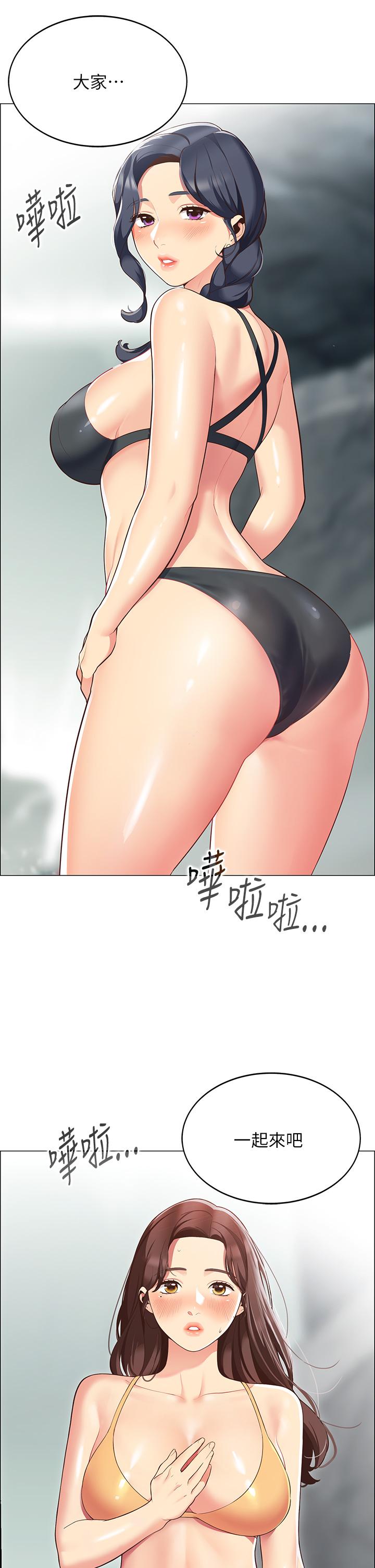 第3話-學長，不要
