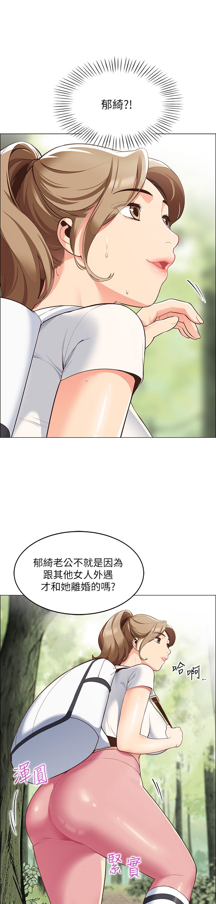 第3話-學長，不要