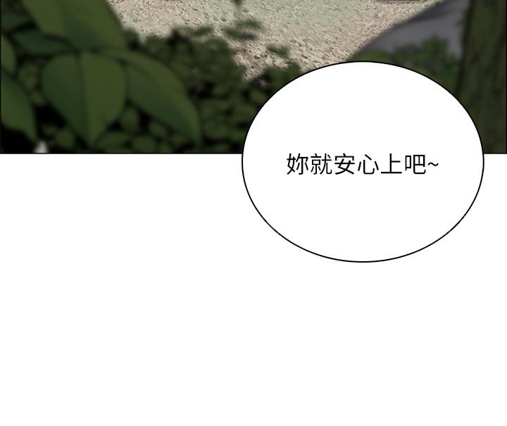 第4話-令人獸性大發的瞬間