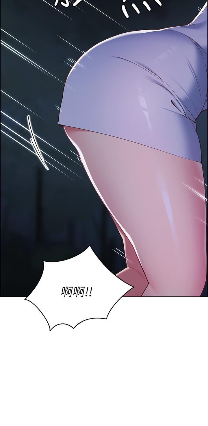 第8話-學長，你可以再靠近一點