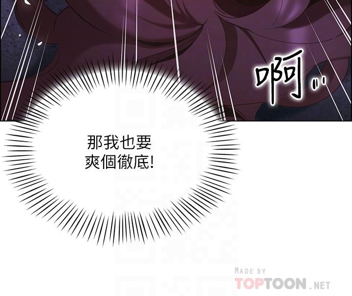 第11話-射在我體內