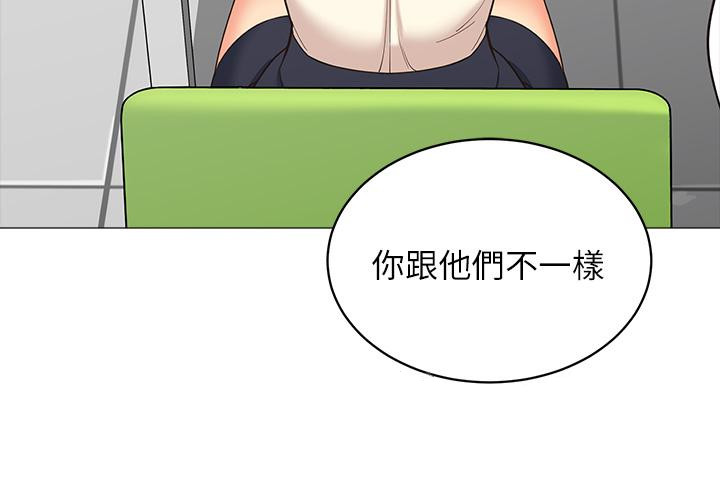 第13話-難以忘卻的快感