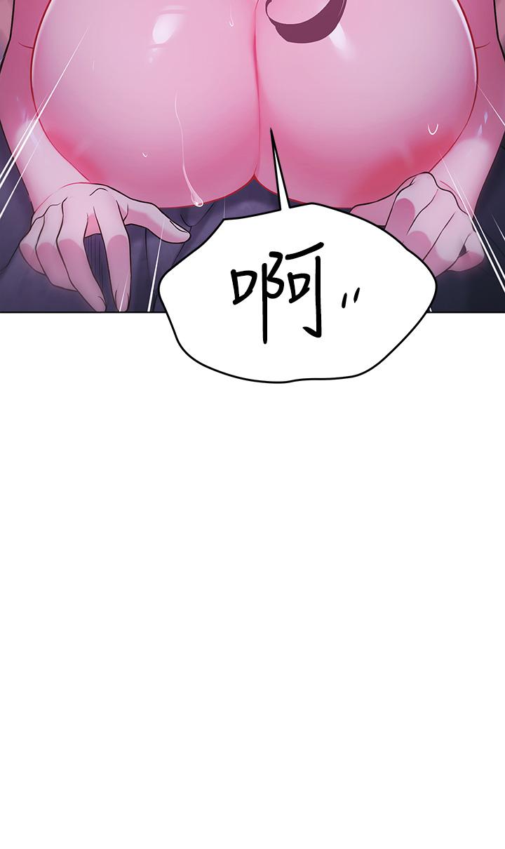 第13話-難以忘卻的快感
