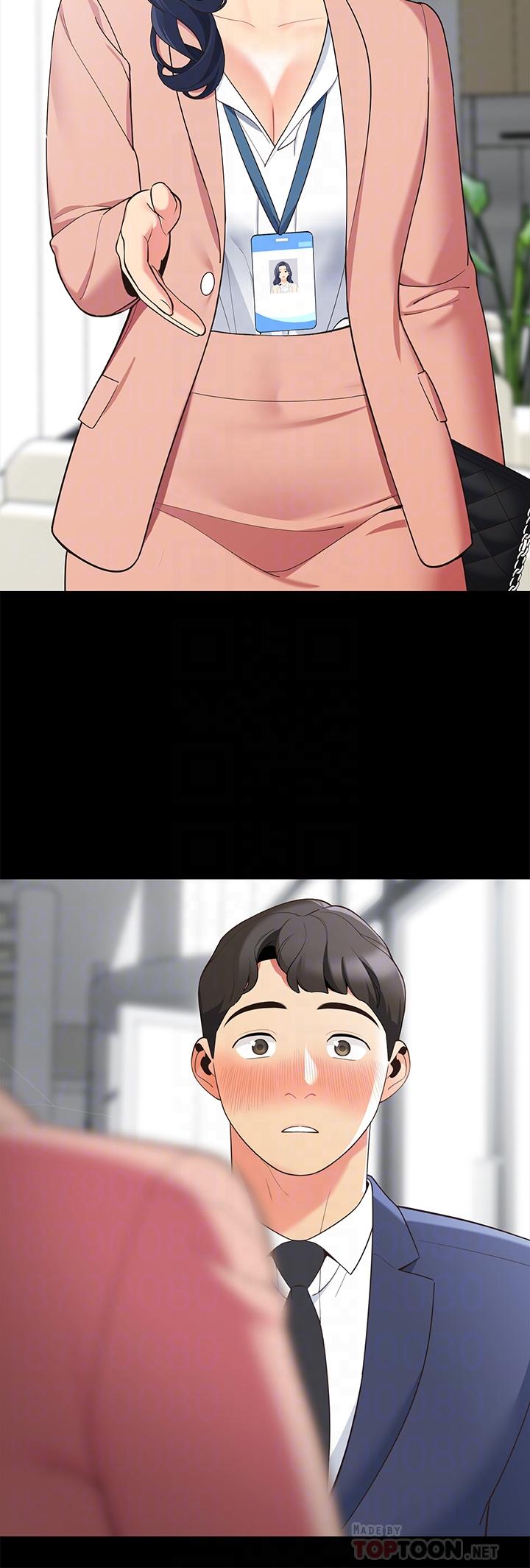 第14話-我們有多久沒一起睡了