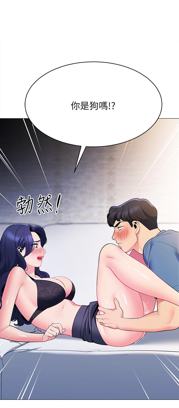 第17話-夫妻激戰