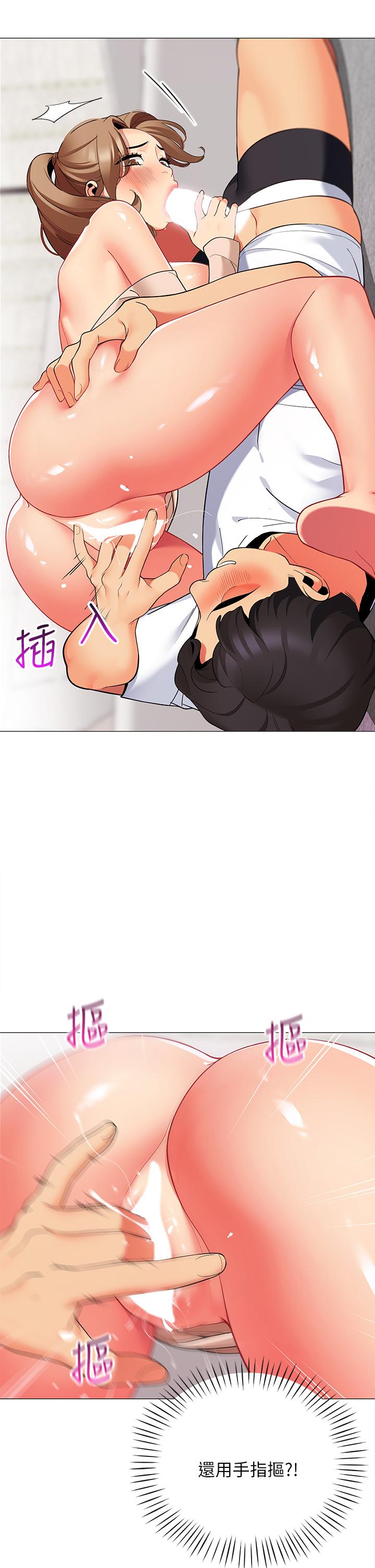 第21話-用69體位深度品嚐