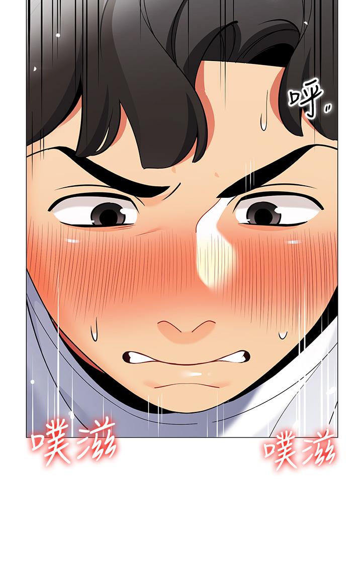 第23話-在我體內留下痕跡