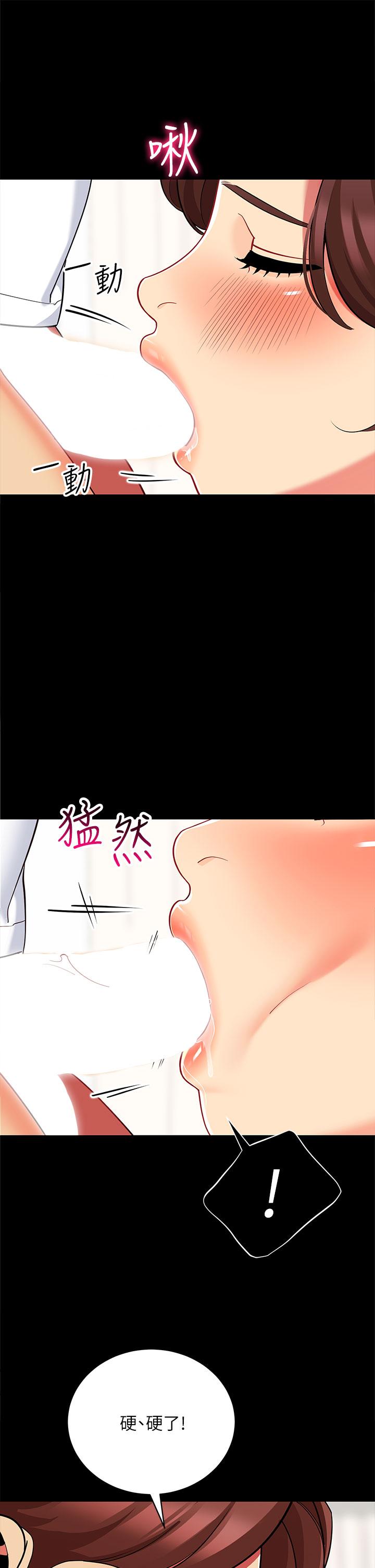 第24話-老公，直接進來吧