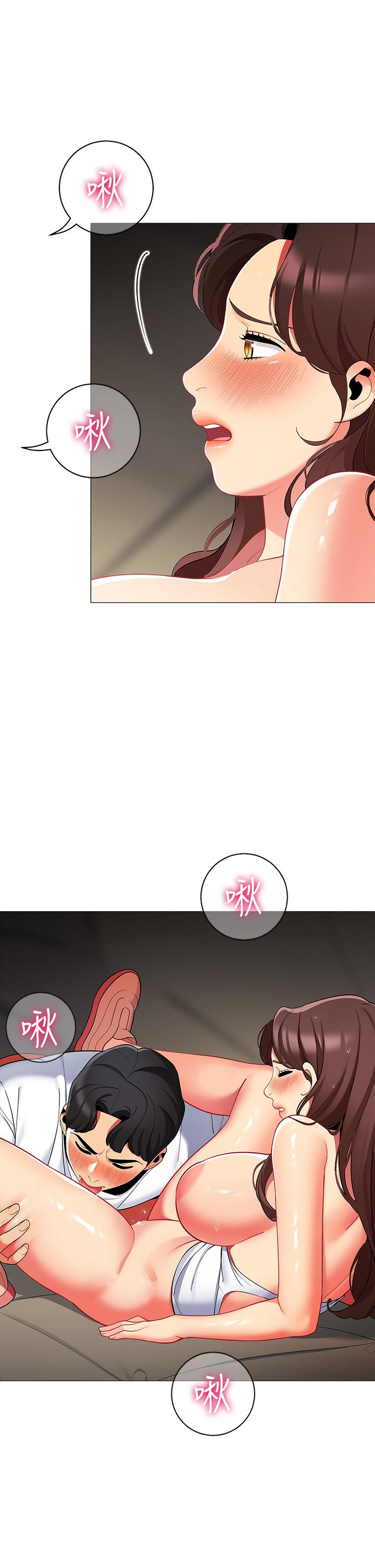 第30話-帳篷裡的歡愉時光