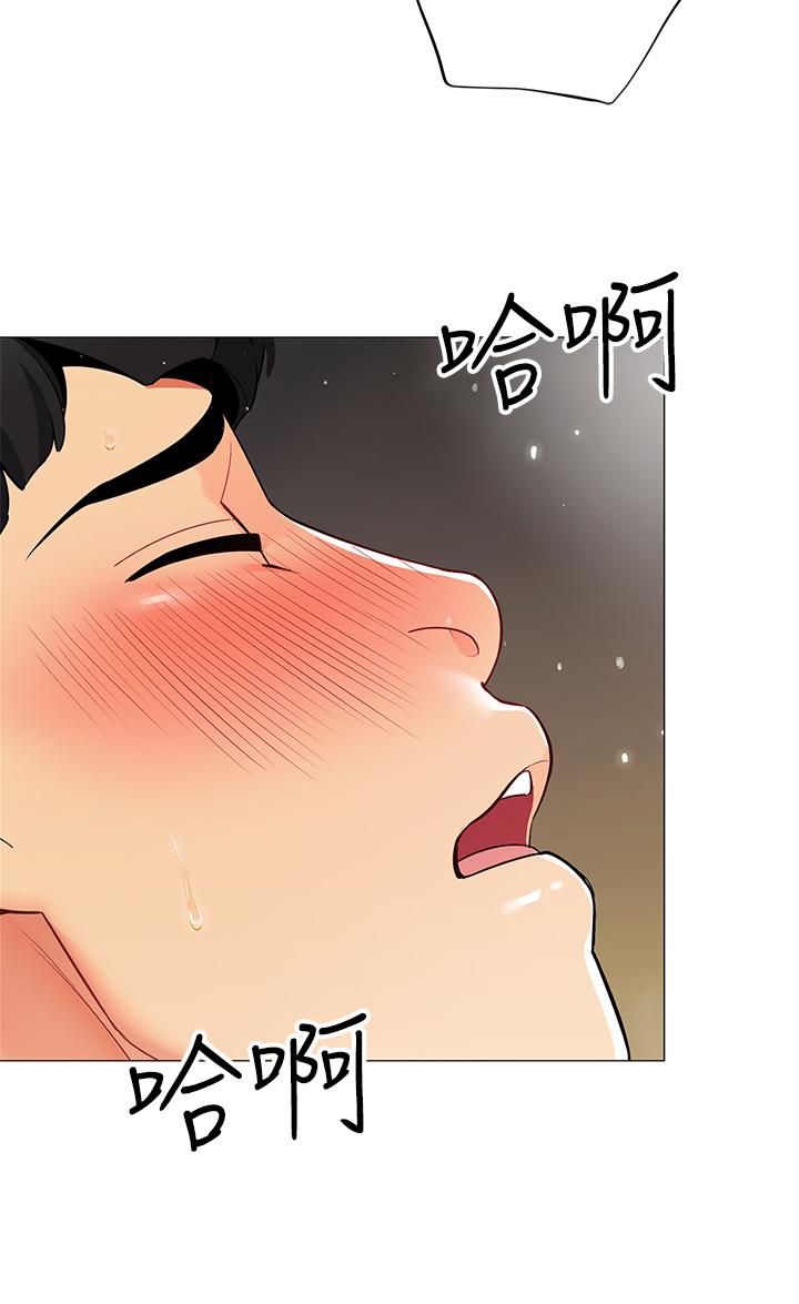 第32話-得到安慰與高潮的婉晴