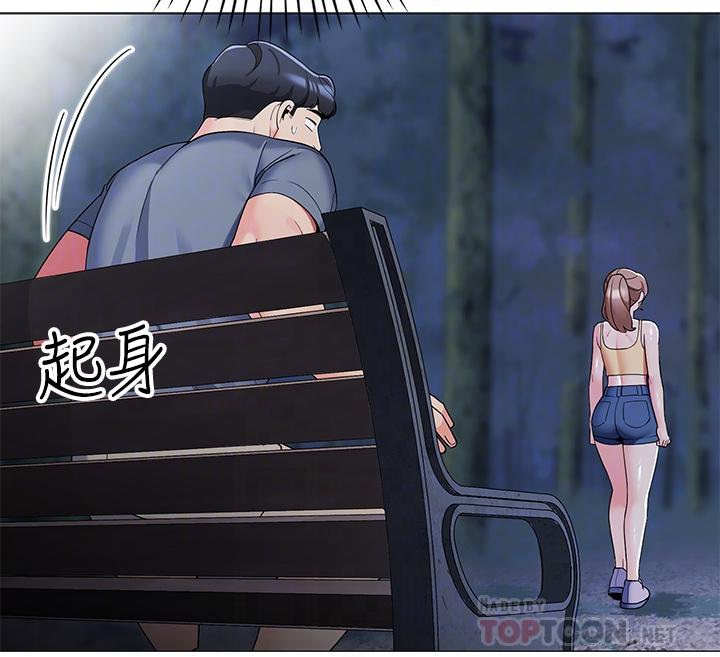 第34話-水聲啪啪聲傻傻分不清