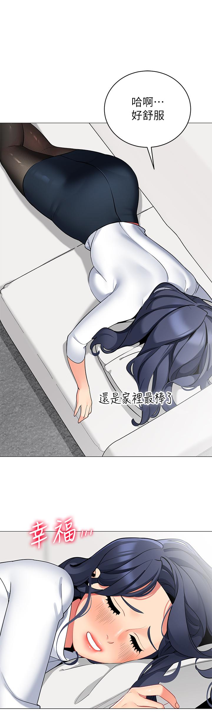 第36話-老公，快進來吧
