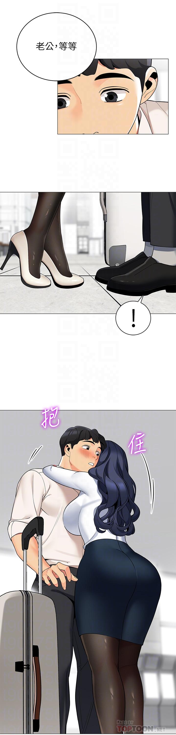 第36話-老公，快進來吧