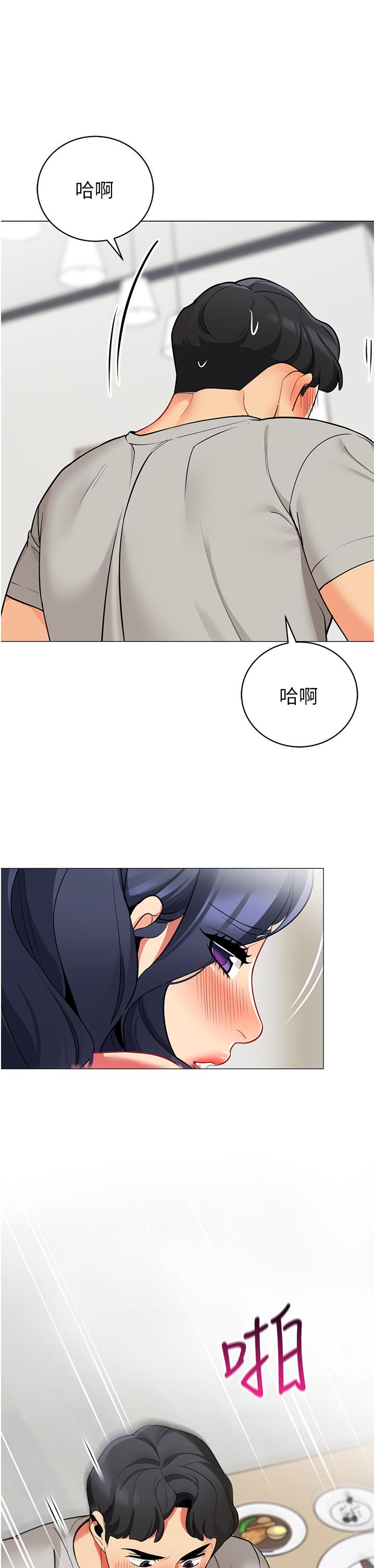 第39話-從後面來的快感