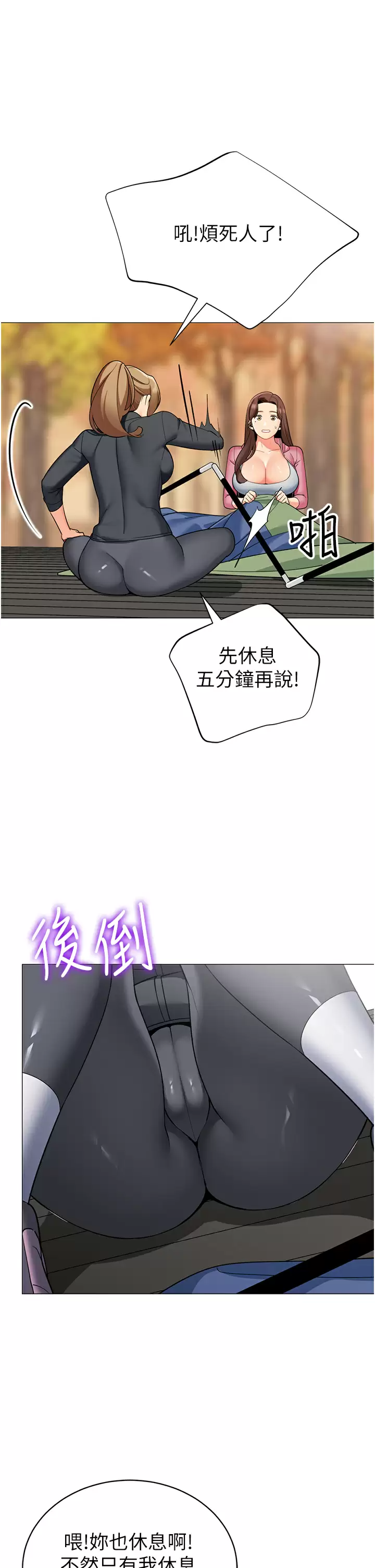 第50话-你是我最爱的女人