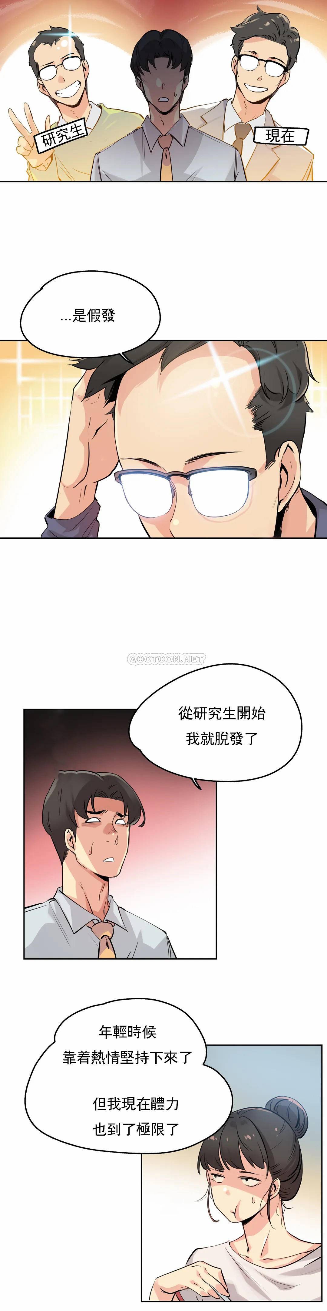 第20话