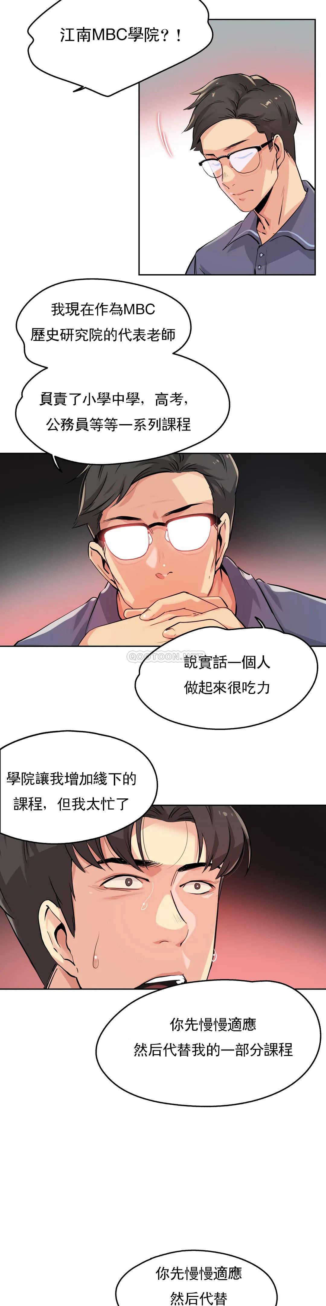 第20话