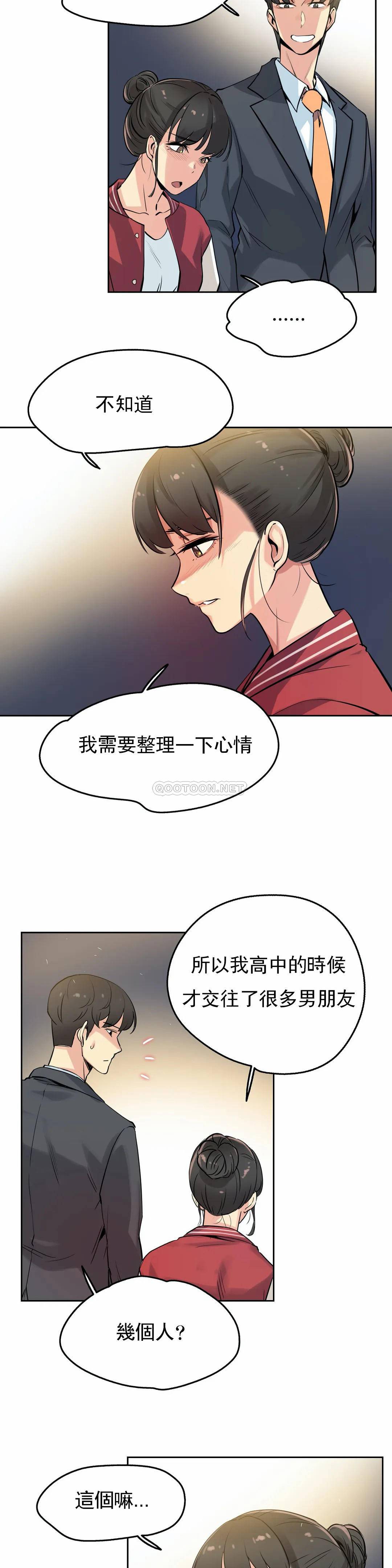 第21话