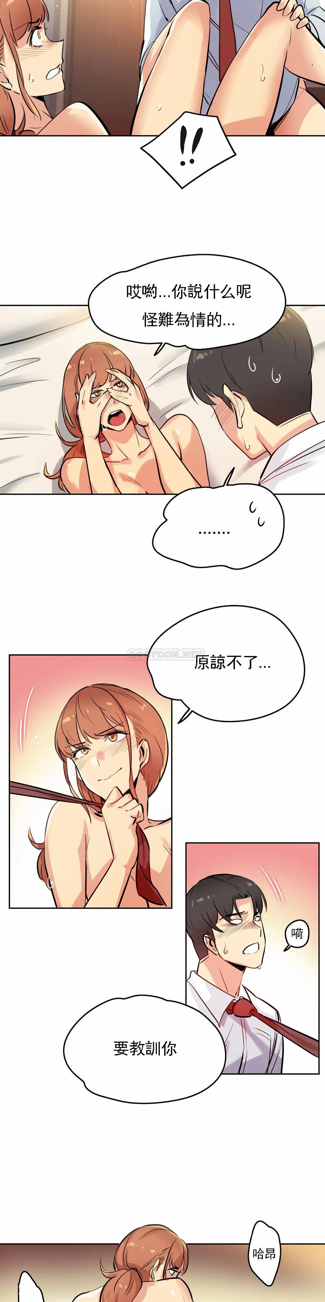 第25话