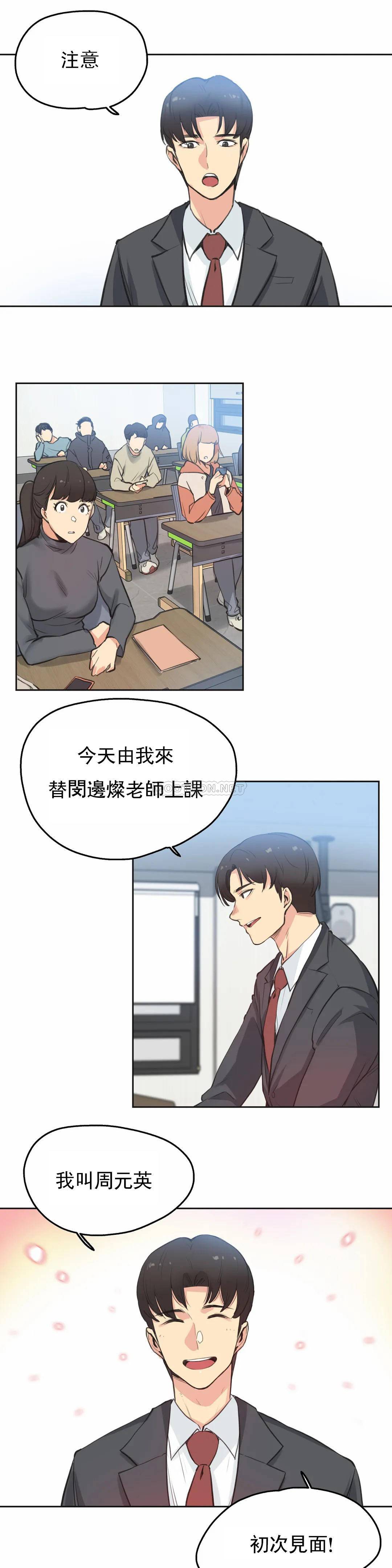 第28话