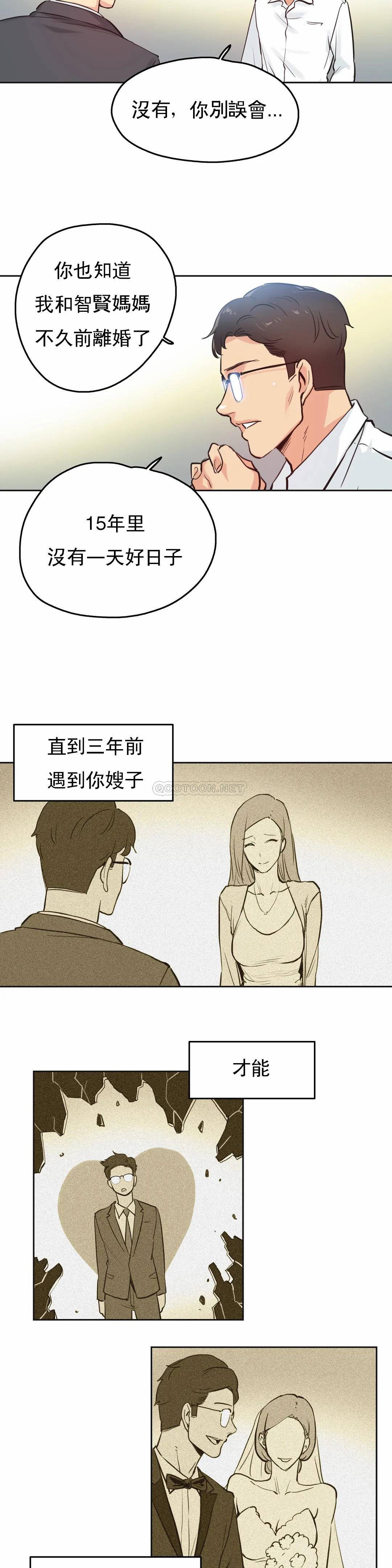 第29话