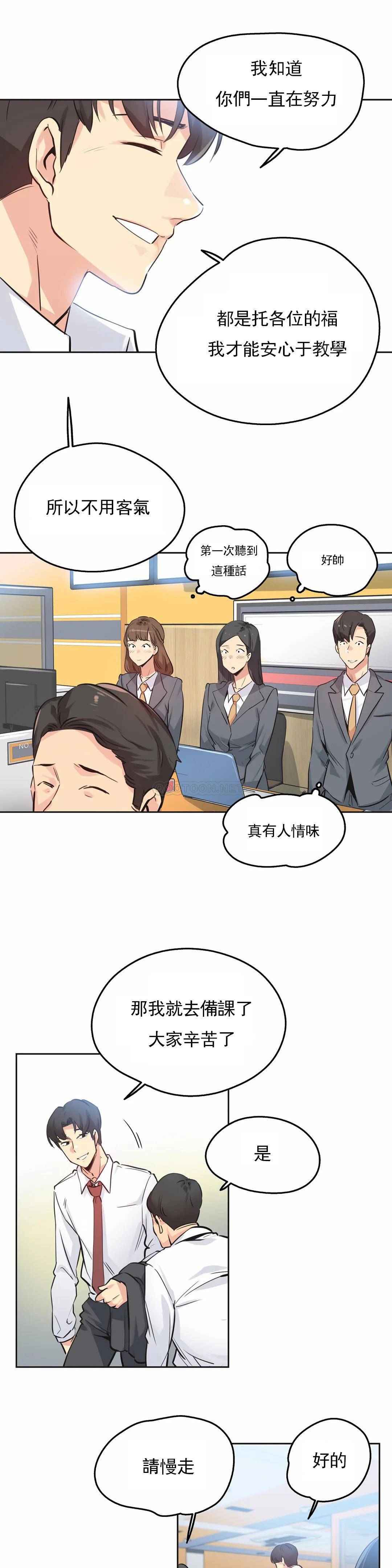第36话