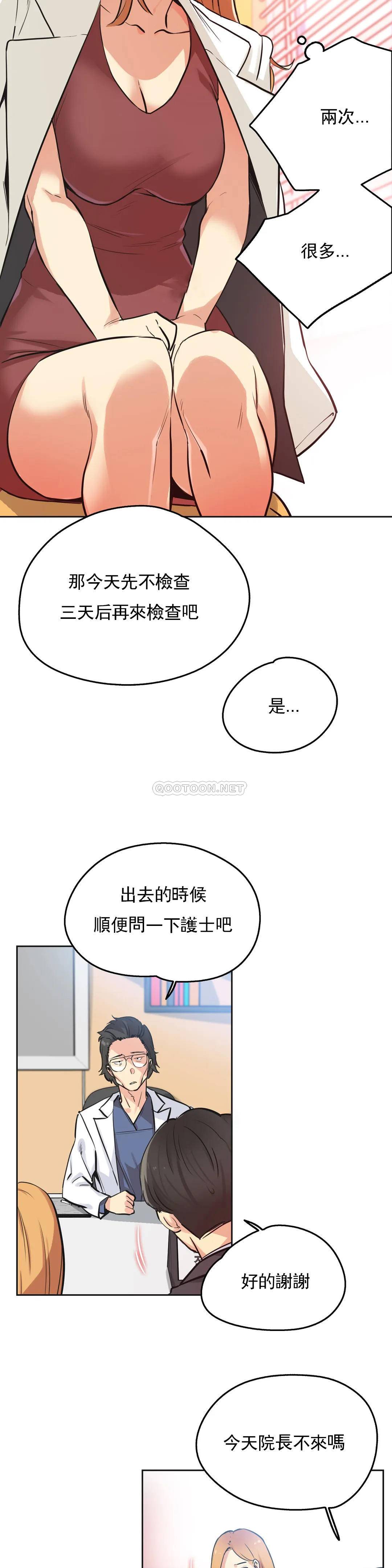 第38话