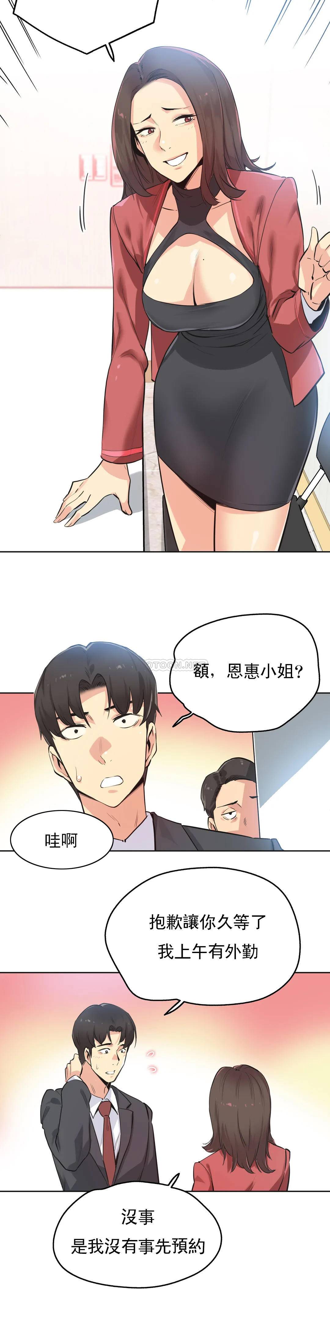 第39话