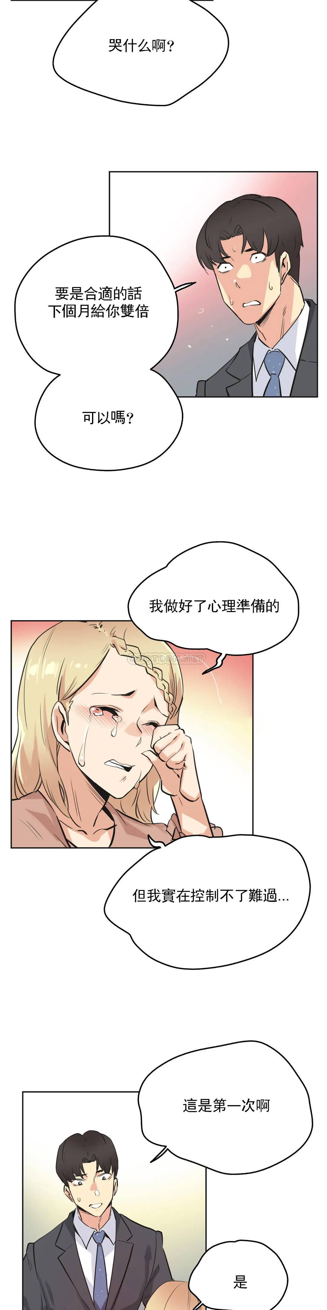 第40话