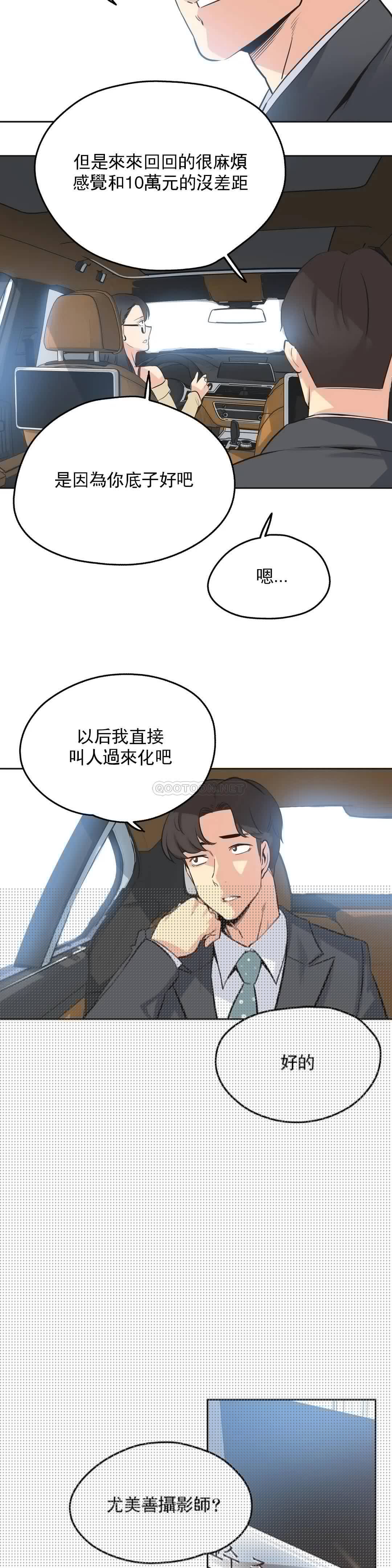 第40话