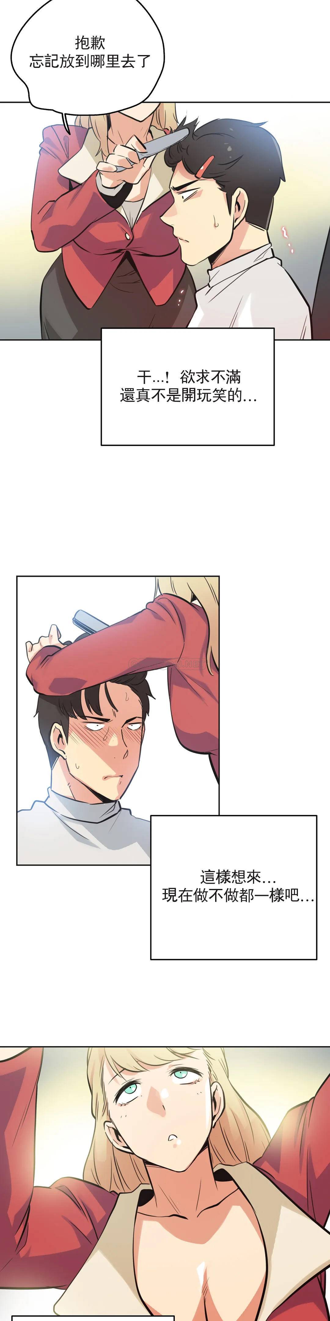 第43话
