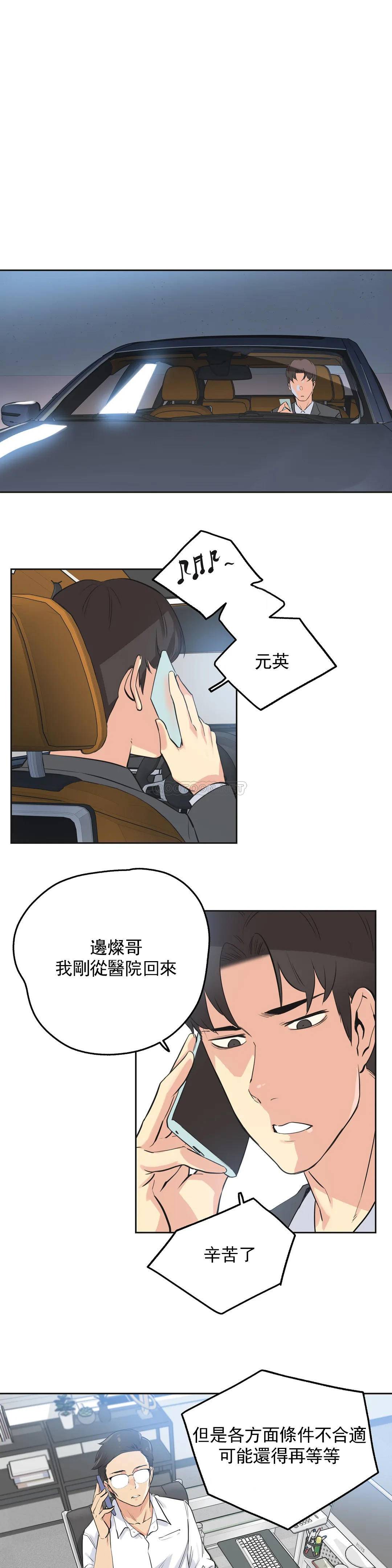 第44话