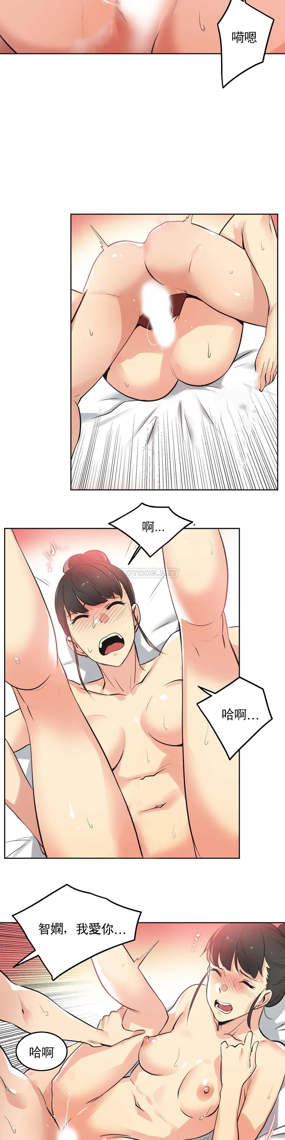 第45话