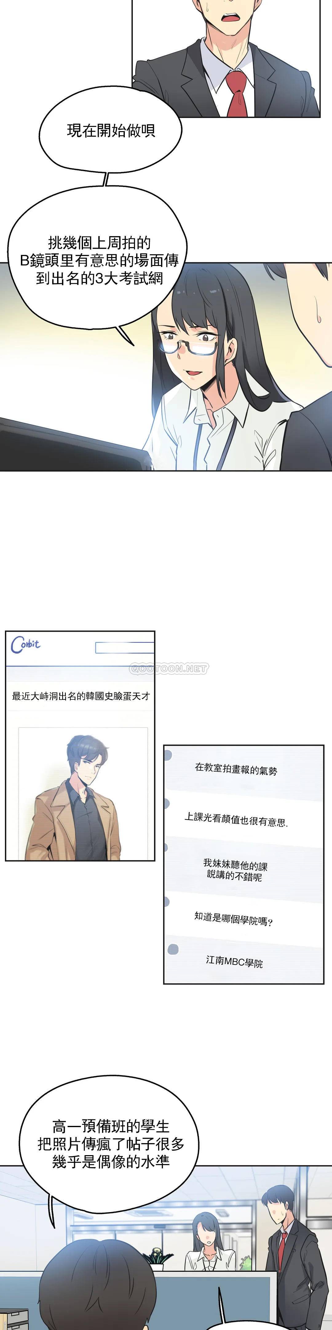 第45话