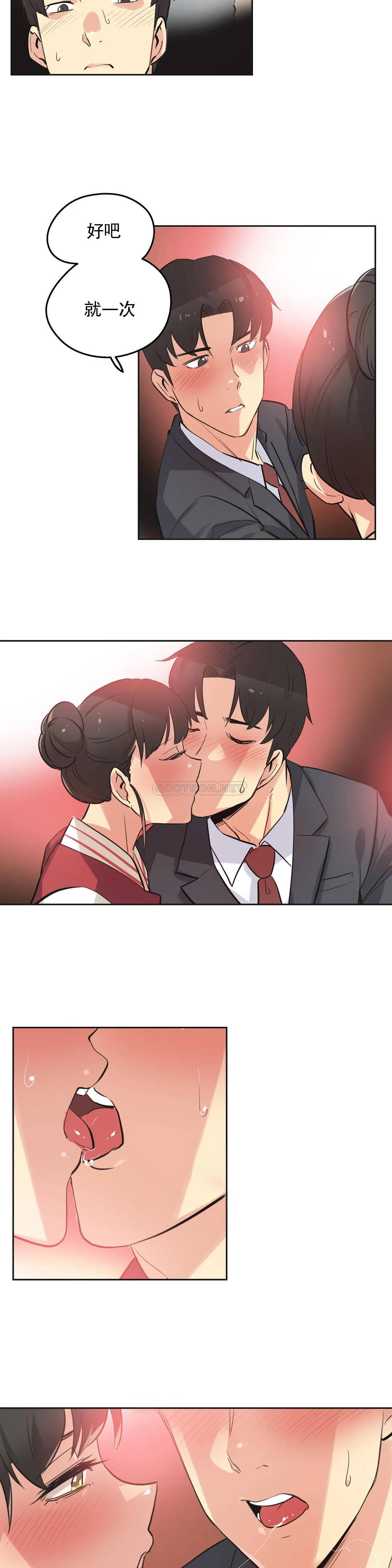 第46话