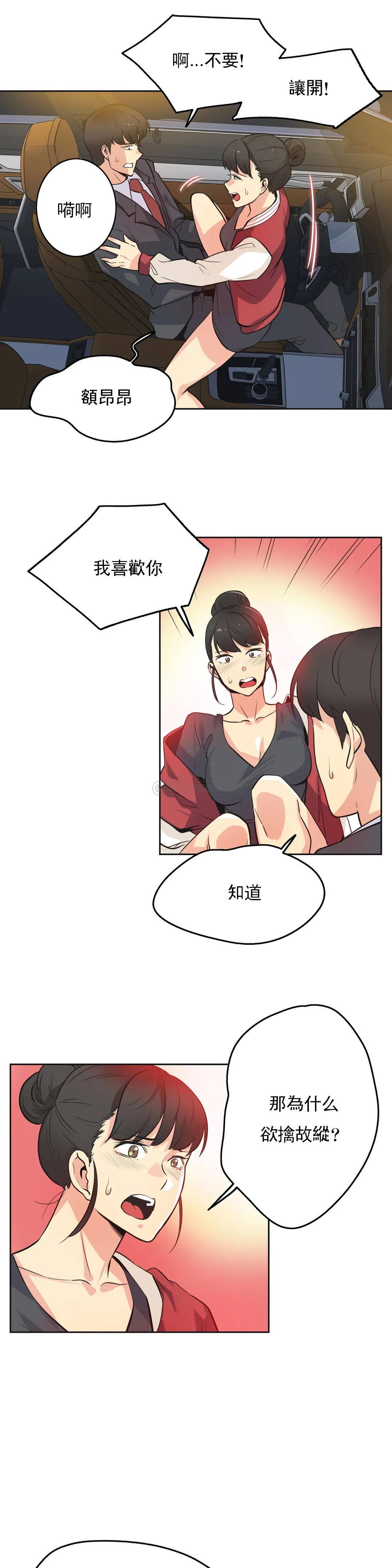 第48话