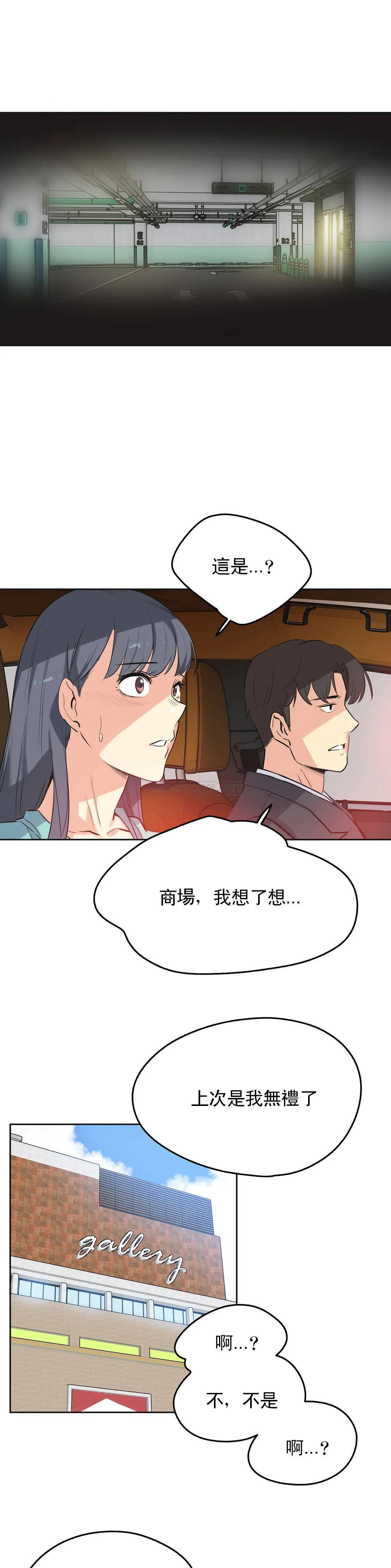 第49话