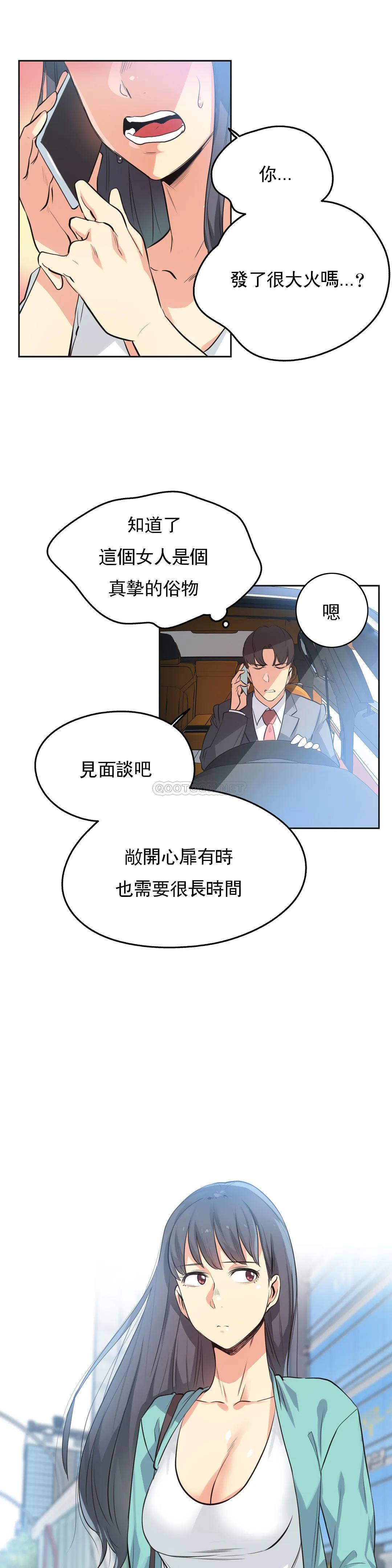 第49话