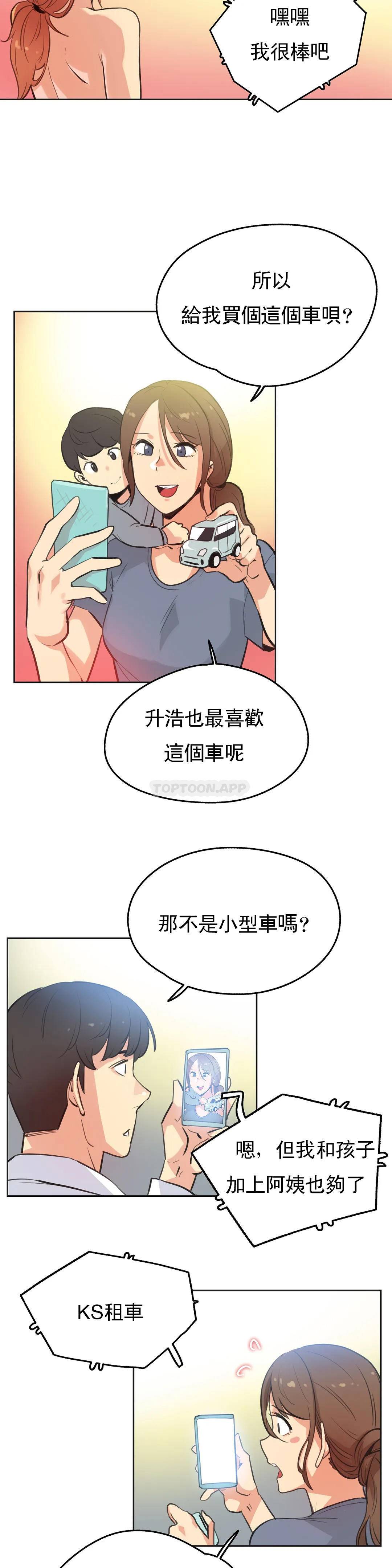 第51话