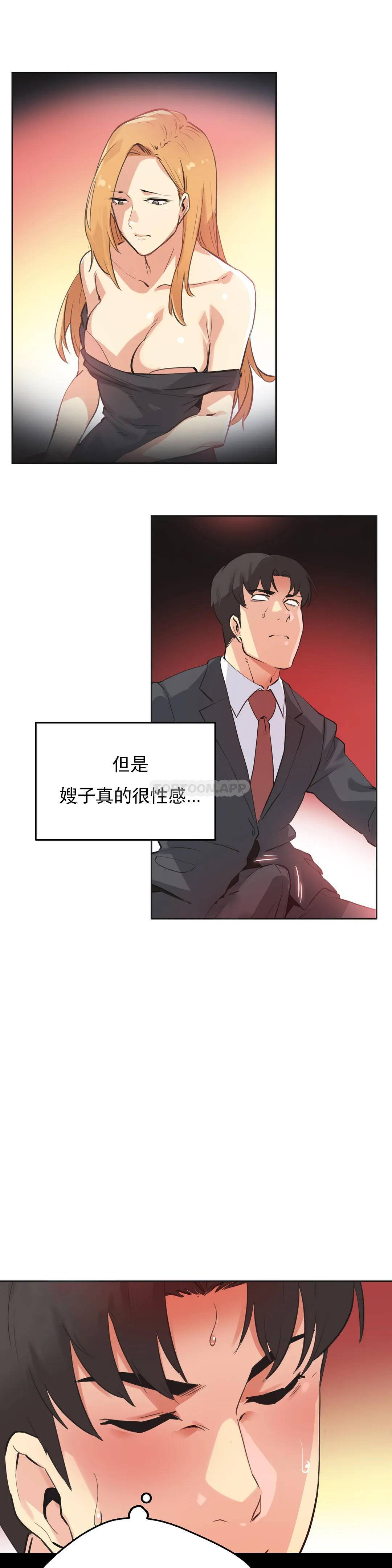 第52话