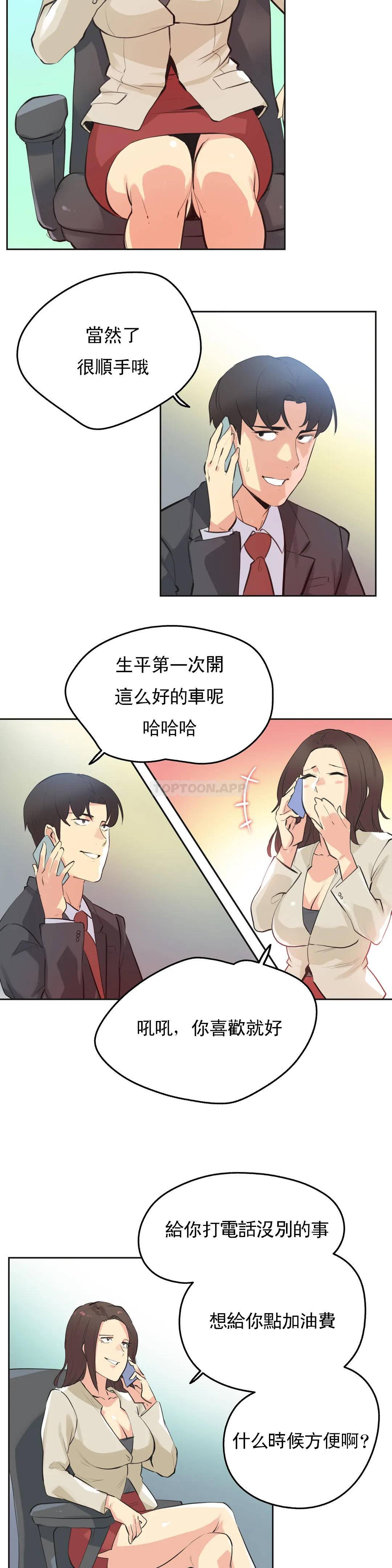 第52话
