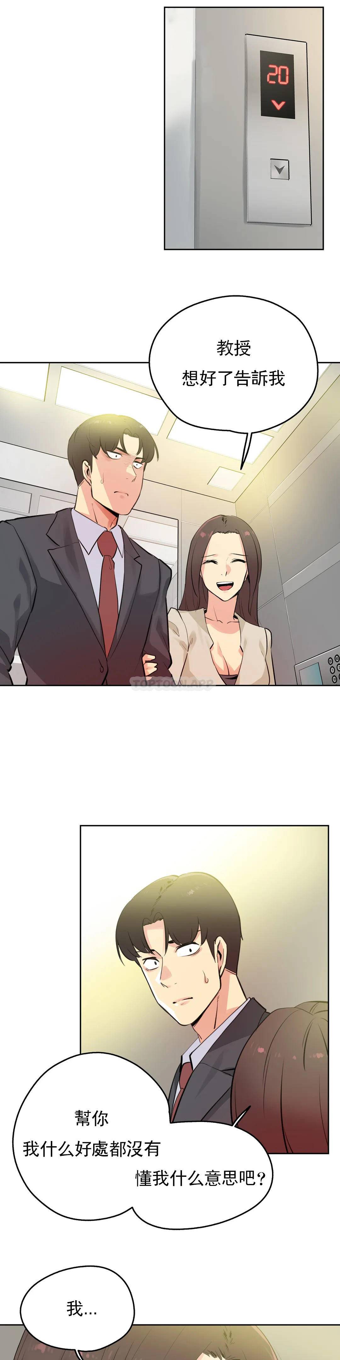 第53话