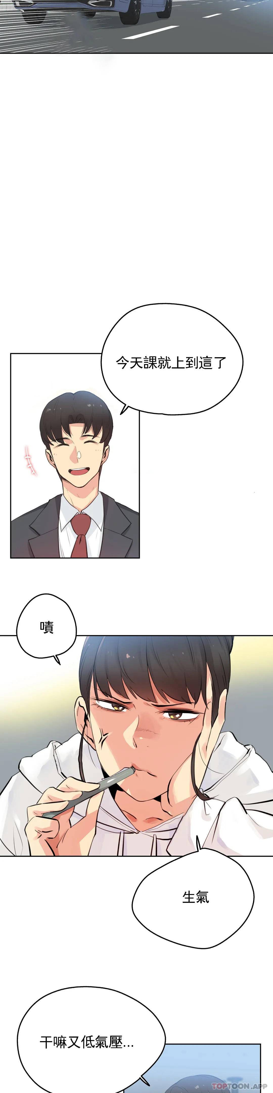 第54话