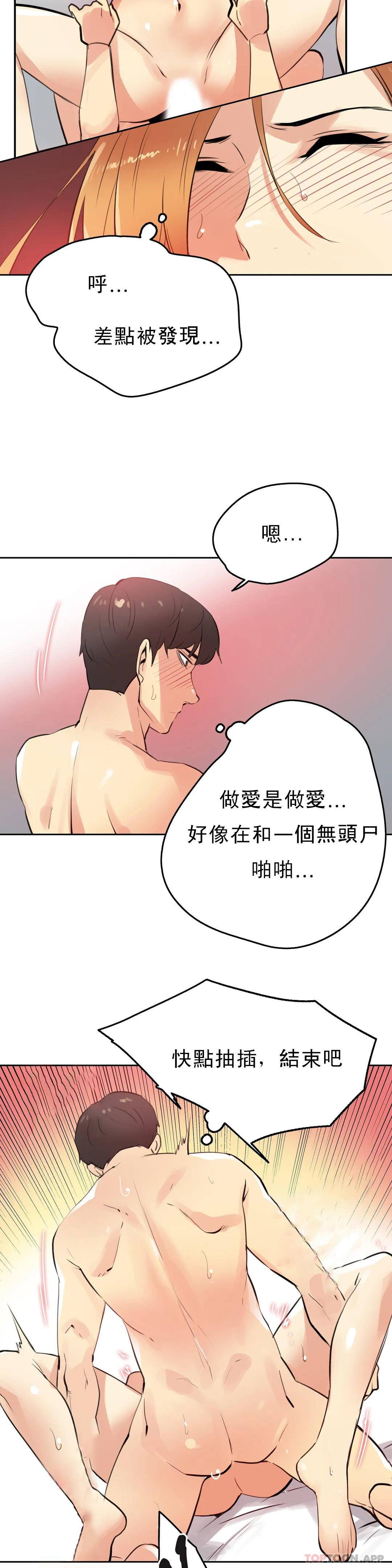 第55话