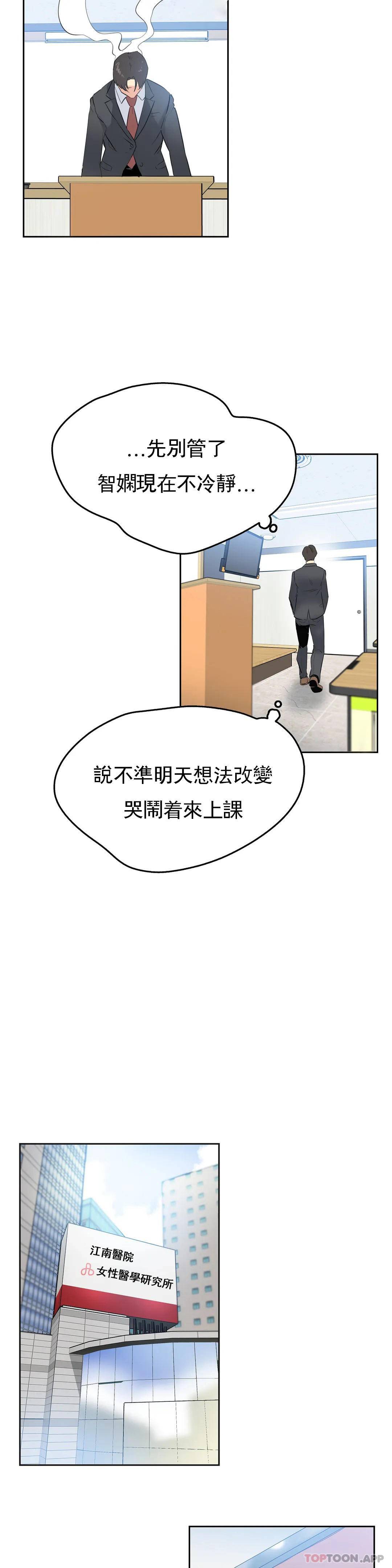 第57话