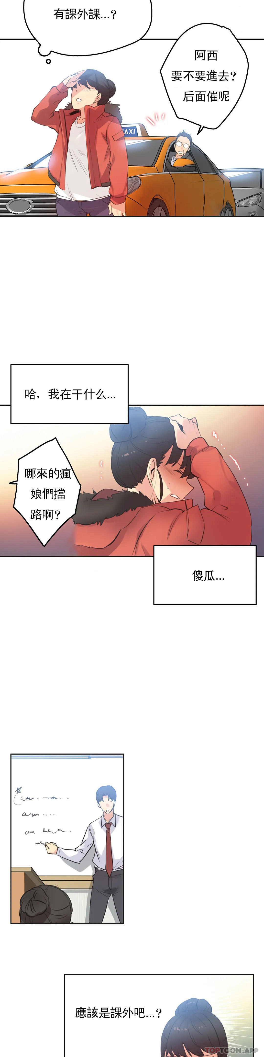 第60话