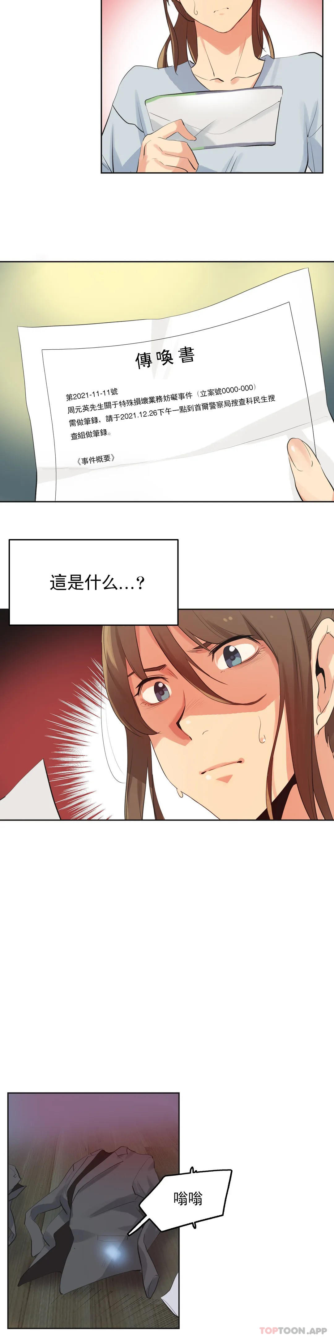 第63话