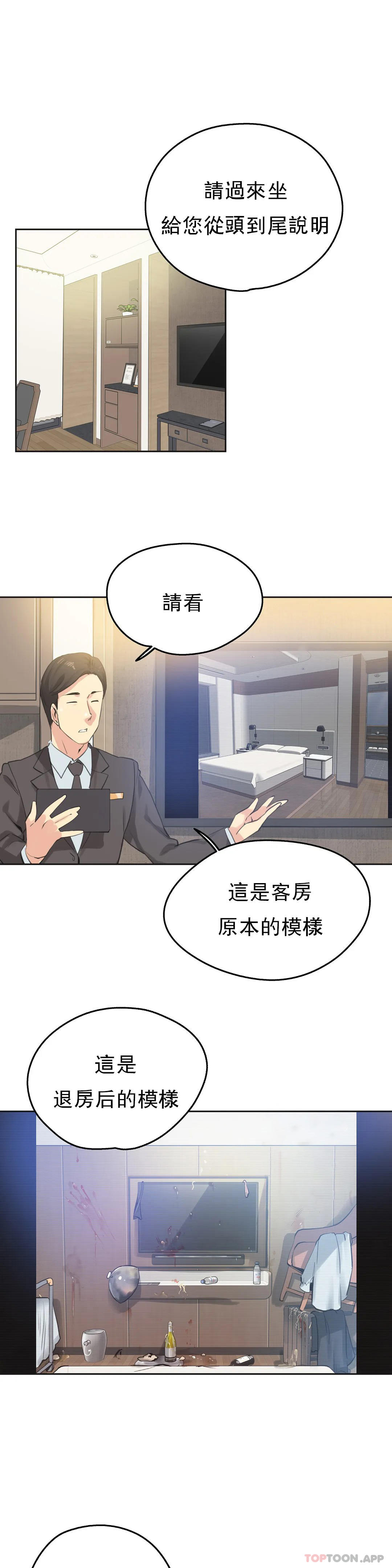 第64话