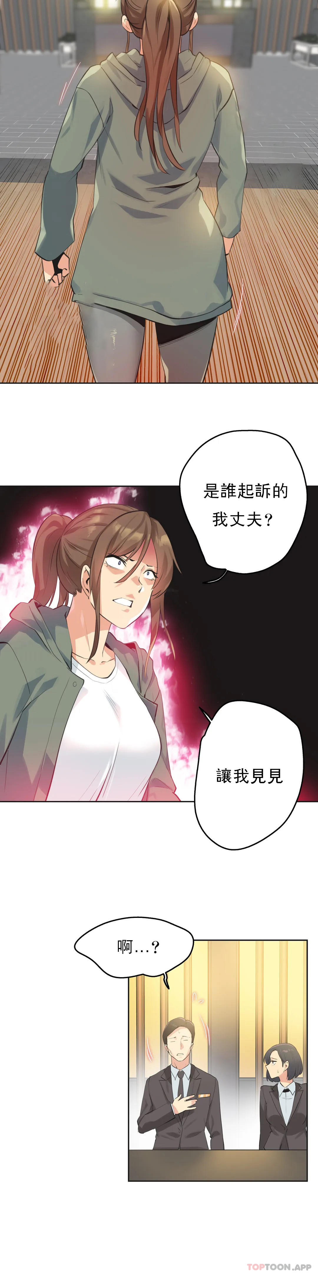 第64话